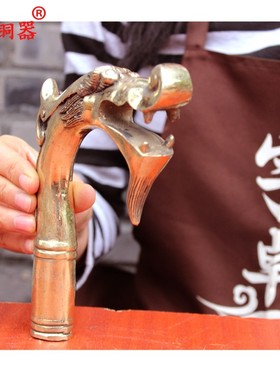 拐杖头黄铜张口龙纹工艺品