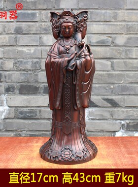黄铜天上圣母摆件工艺品