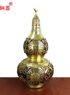 黄铜葫芦工艺品摆件家居装饰