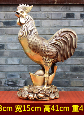 黄铜元宝鸡摆件工艺品