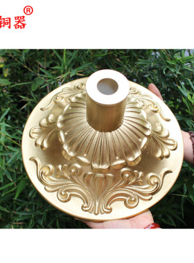 宇卓铜器黄铜四股六股九股底座