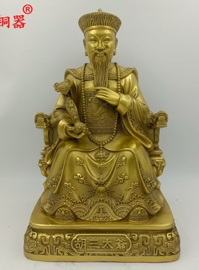 宇卓铜器黄三太爷太奶胡三太爷太奶常家五大家龟家蟒家铜摆件