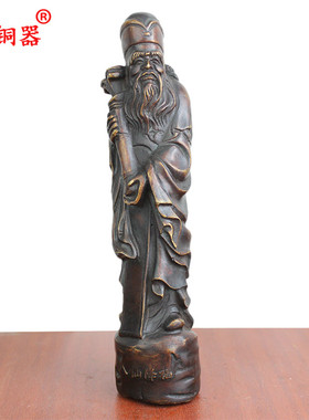 黄铜何仙姑吕洞宾摆件工艺品