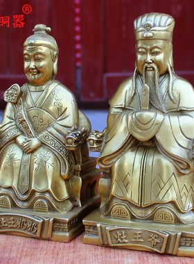 宇卓铜器纯铜灶王爷爷灶王