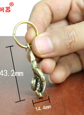 黄铜鹰爪挂件工艺品汽车钥匙扣