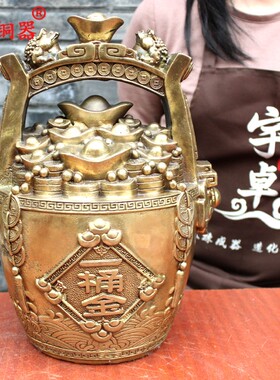 一桶江山合作共赢一桶金家居装饰