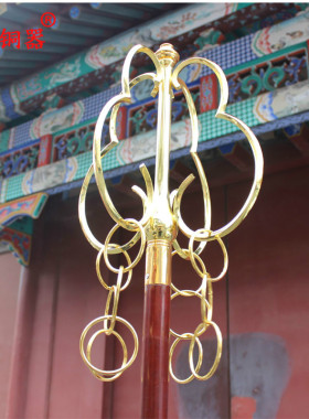 黄铜四股带底工艺品禅杖