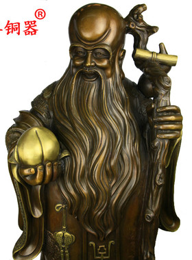 工艺品摆件宇卓铜器寿星老