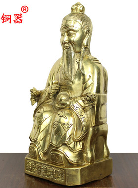 宇卓铜器纯铜黄铜洪钧三清尊神