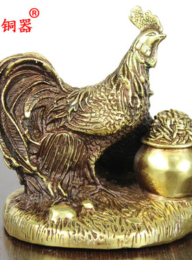 黄铜一家十二工艺品生肖鸡
