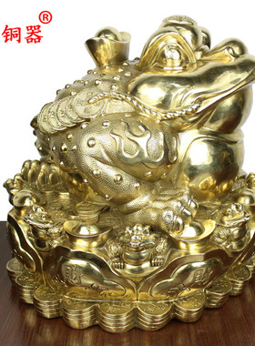 元宝金蟾底座摆件黄铜工艺品