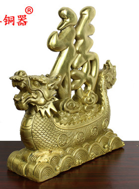 黄铜龙舟福字摆件工艺品