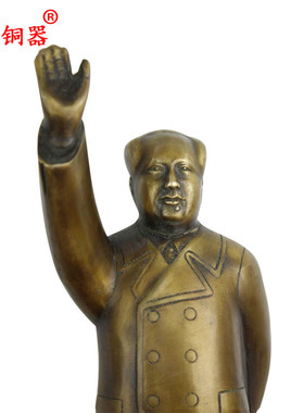 挥手工艺品摆件毛主席铜像