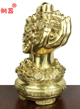 黄铜摆件手捧元宝工艺品