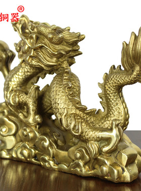 祥云黄铜生肖办公室家居装饰