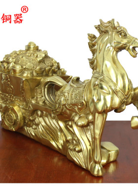 元宝马拉车黄铜摆件工艺品