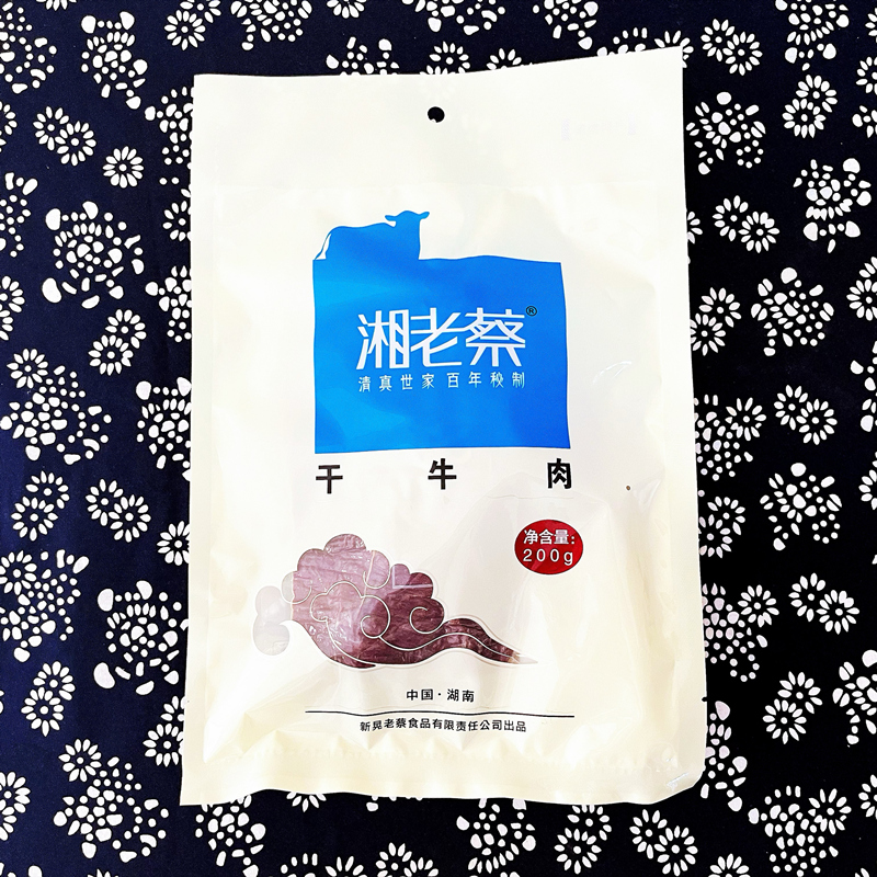 湘老蔡腊制品干牛肉200g真空袋装湖南怀化新晃特产小炒干锅下饭菜-图2