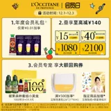 L'occitane, крем для тела, питательный крем для рук, демисезонный комплект, увлажняющий дезодорант для всего тела со стойким ароматом