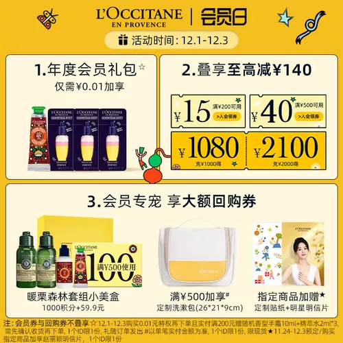 L'occitane, крем для тела, питательный крем для рук, демисезонный комплект, увлажняющий дезодорант для всего тела со стойким ароматом