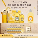 L'occitane, янтарное парфюмированное масло для ванны со сладким миндалем, комплект, гель со стойким ароматом