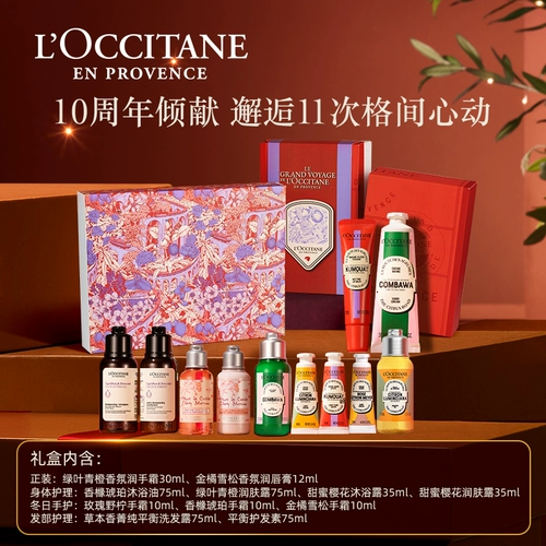 L'Coccitane, чтобы найти ладан и подарочную коробку календаря обратного отсчета 2024