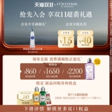 L'occitane, кондиционер, комплект с розой в составе, парфюмированный шампунь подходит для мужчин и женщин