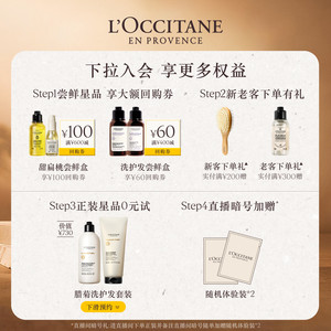 【官方正品】欧舒丹乳木果经典皂牛奶味香皂沐浴皂洗澡皂男女士