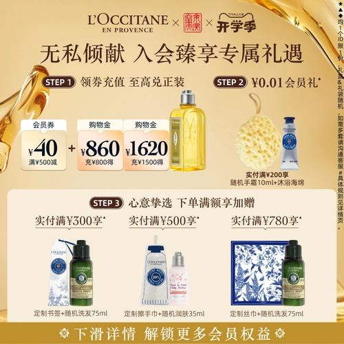 L'occitane, масло для ванны со сладким миндалем, увлажняющий скраб со стойким ароматом, разглаживающий питательный гель для душа подходит для мужчин и женщин, подарок на день рождения