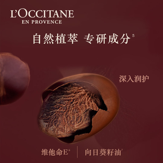 L'Occitane Set Crema de Manos Manteca de Karité Fragancia Hidratante