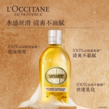 L'occitane, разглаживающее увлажняющее масло для ванны со сладким миндалем со стойким ароматом, разглаживающий лечебный гель для душа для всего тела подходит для мужчин и женщин