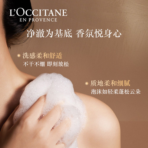 欧舒丹香皂合集全新樱花薰衣草香氛夏季沐浴清洁洗澡皂官方正品 - 图1