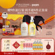 L'Occitane Sweet Almond Firming Creamy Body Serum