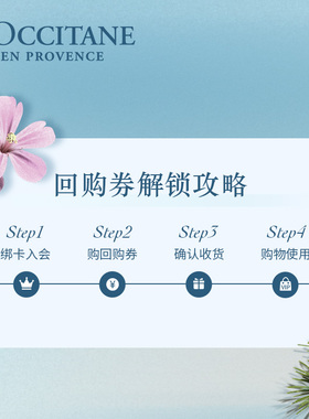 欧舒丹洗发水护发素旅行便携装