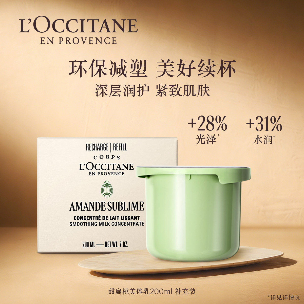 Product photo 2