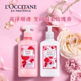 L'occitane, кондиционер, комплект с розой в составе, парфюмированный шампунь подходит для мужчин и женщин