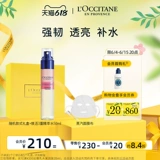 L'occitane, омолаживающая эссенция, тонер, спрей для лица, официальный продукт