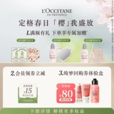 L'occitane, увлажняющее разглаживающее масло для ванны со сладким миндалем со стойким ароматом, лечебный миндальный гель для душа для всего тела подходит для мужчин и женщин