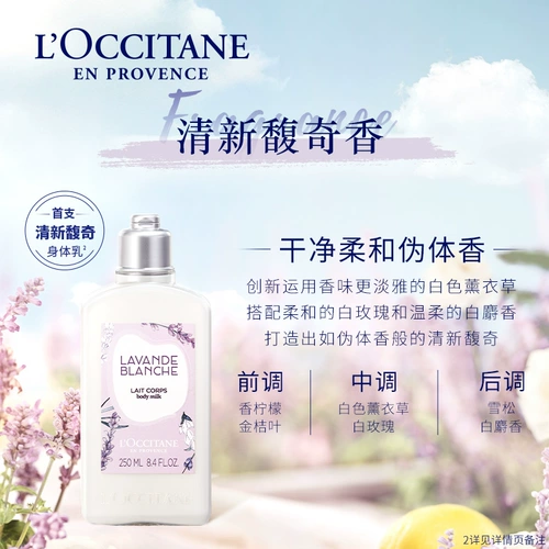 L'occitane, индивидуальный гель для душа, крем для тела, крем для рук для всего тела, лечебный комплект, подарочная коробка