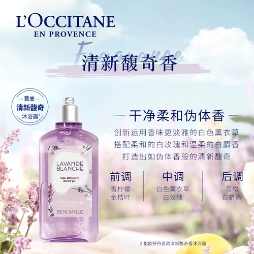 L'occitane, индивидуальный гель для душа, крем для тела, крем для рук для всего тела, лечебный комплект, подарочная коробка