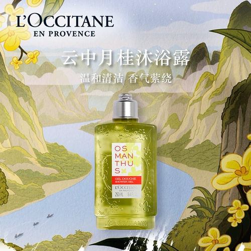 Только 1 день ванного геля L'Ocan