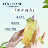 L'occitane, индивидуальный гель для душа, цветочный парфюмированный комплект со стойким ароматом