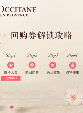 欧舒丹沐浴露身体乳便携旅行装
