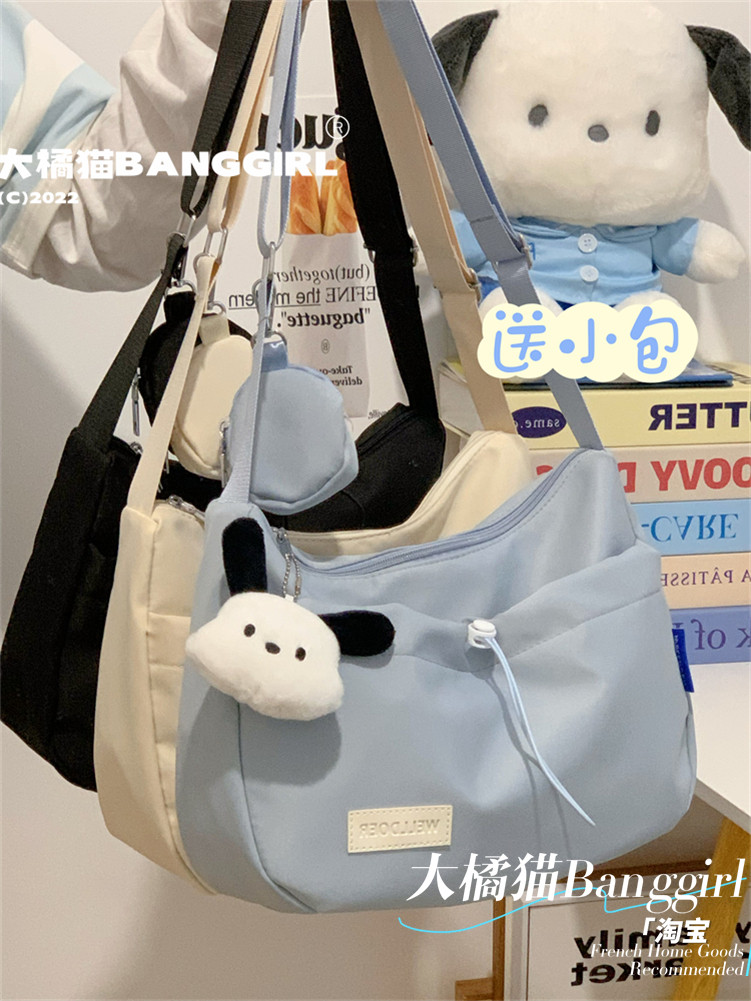 Big Orange Cat ins niche versatile girl one-shoulder cross-body Japanese student simple solid color sports and leisure commuter bag