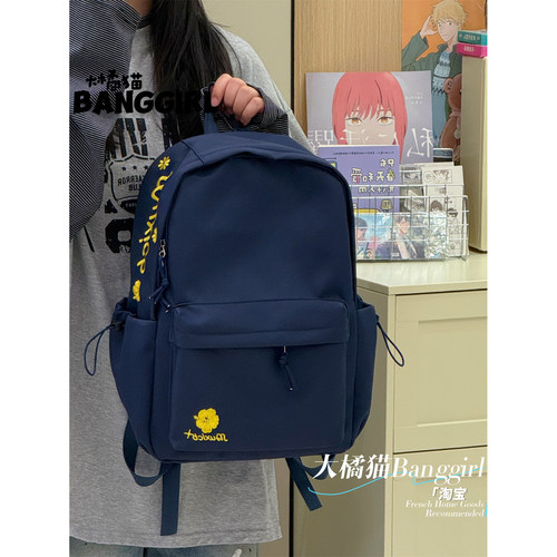 大橘猫书包女初中生大学生高中学生背包简约百搭大容量校园双肩包 - 图1