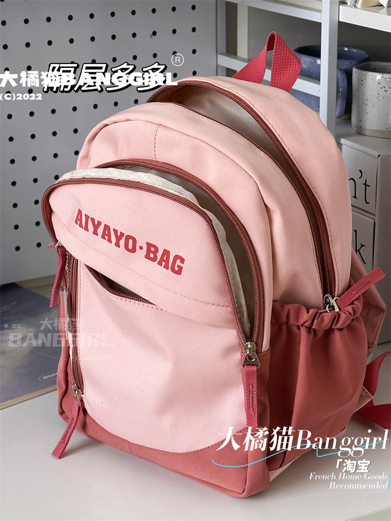 小巧迷你撞色双肩包百搭大学生小书包女通勤妈咪包包女士旅行背包,淘宝优惠券,粉丝福利购,淘宝优惠卷