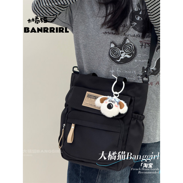 Junior high school student crossbody bag tutoring canvas bag