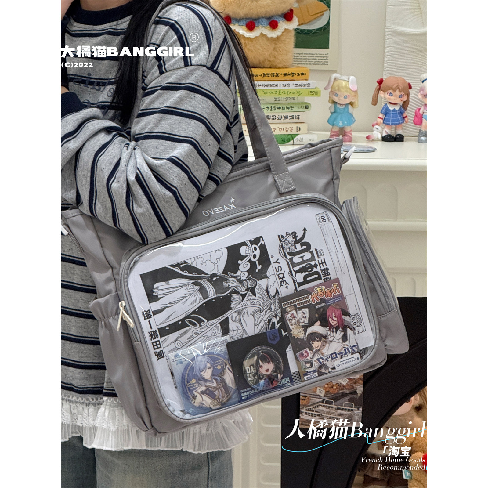 二次元双肩痛包三用斜挎包大容量托特包娃包单肩包透明吧唧痛包女,淘宝优惠券,粉丝福利购,淘宝优惠卷