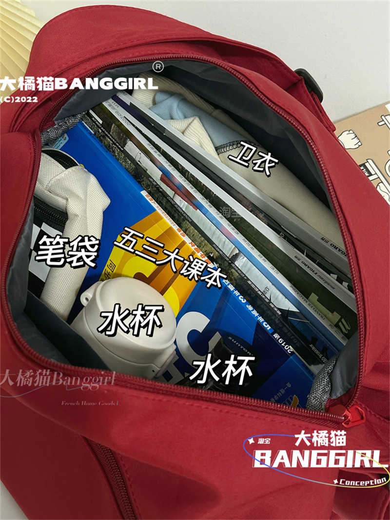 Junior high school students make up for classes shoulder bag college students commuting bag