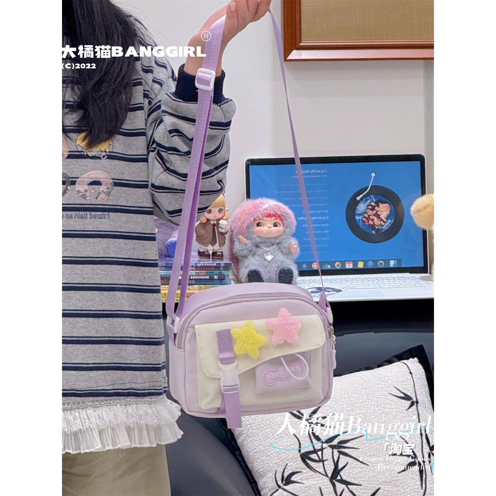 可爱软萌学生出游包包女多巴胺高颜值少女百搭斜挎小包轻便手机包,淘宝优惠券,粉丝福利购,淘宝优惠卷