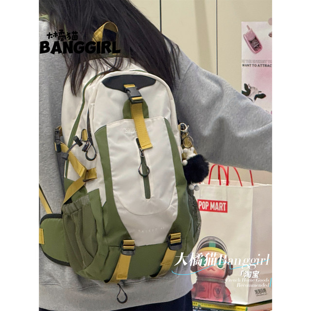 Big Orange Cat Outdoor Waterproof Large Capacity Backpack